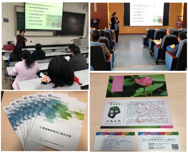 电子学院组织开展研究生导师系列培训