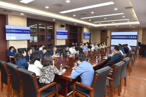 学校召开2024年公用房数据清查核实启动会