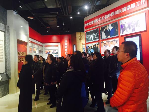 学校组织干部参观四川省（成都市）法纪教育基地