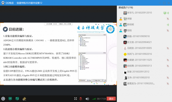 中期答辩1.png 7a9e2ba07319d48a2a5e5732f7f18d1d_c35eb.p