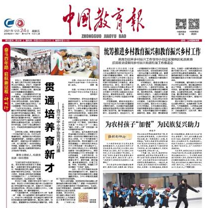 微信图片_20211224094909.png 微信图片_20211224094909.png