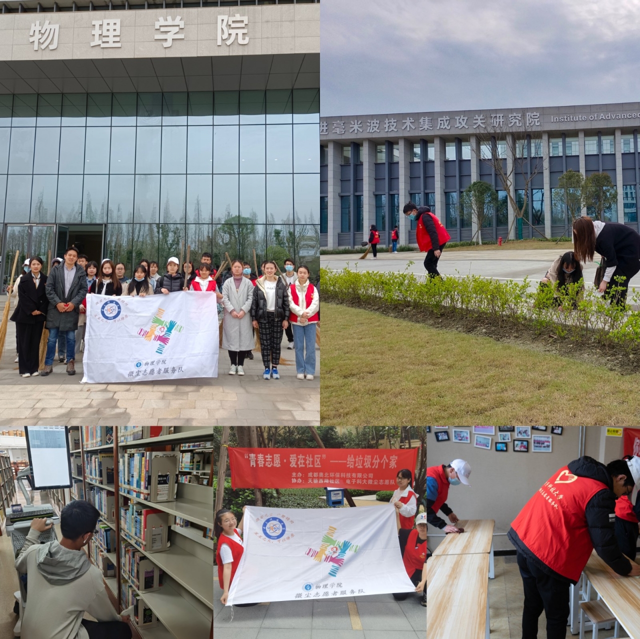 【三全育人】物理学院：加强劳动教育 培育时代新人