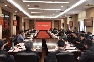 学校召开2021年度大团队交流会