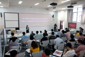 【新征程 创一流】学校举行教师发展培训示范项目启动暨黄大年式教师团队精神宣讲主题教育活动