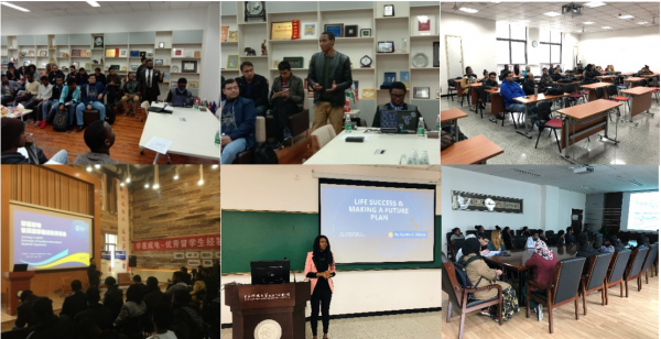 我校举办首届 “学在成电-优秀留学生经验分享会”系列活动