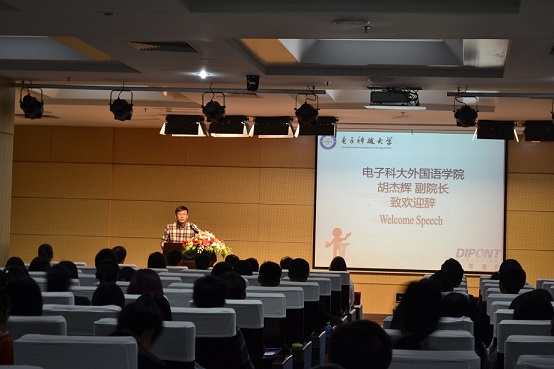 “外研社杯”全国英语演讲比赛校内决赛落幕