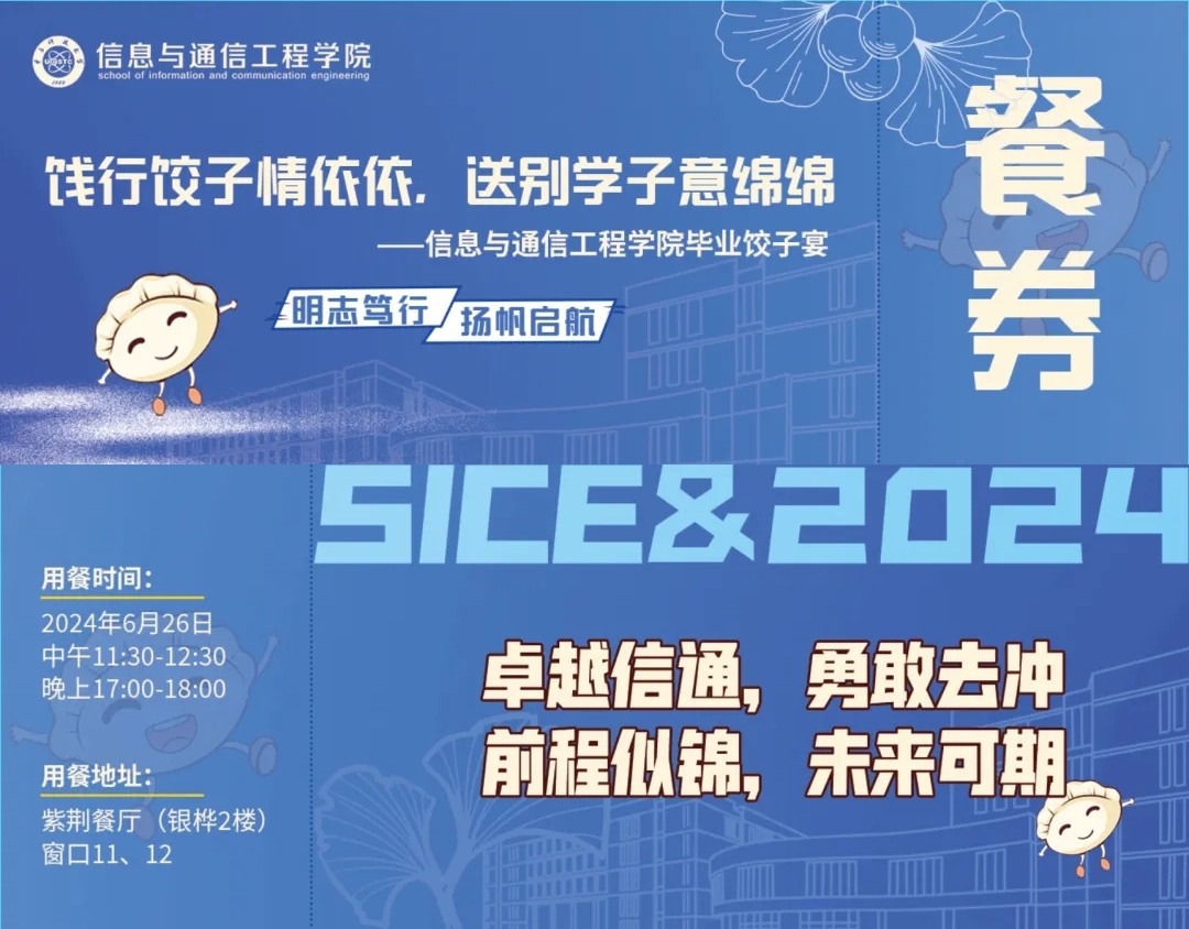 12饺子.jpg 12饺子.jpg