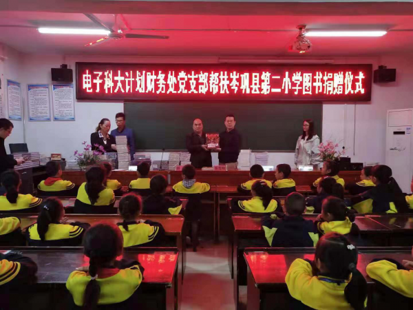 计划财务处01.png 计划财务处01.png