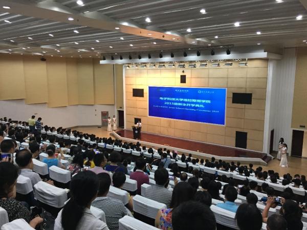 格拉斯哥学院举行2015级新生开学典礼