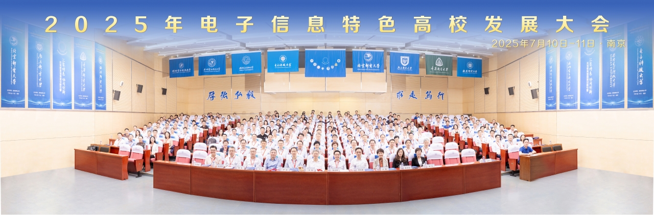 合影压缩.jpg 合影压缩.jpg