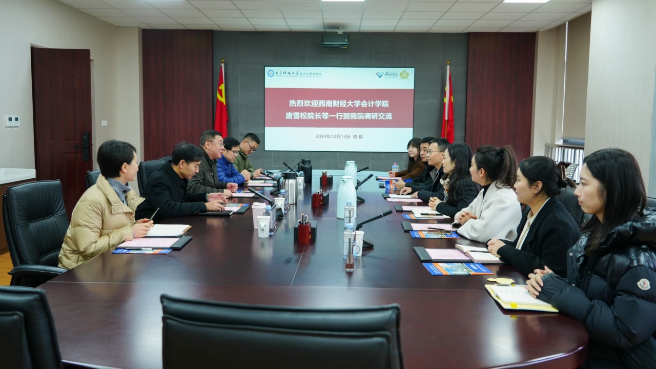 西南财大会计学院院长唐雪松一行到经管学院调研交流