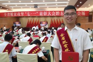 【先锋】我校辅导员赵冰荣获“贵州省脱贫攻坚优秀村第一书记”称号