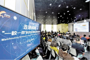 成都高新：年后首场科技成果对接会 现场“淘宝”热情高