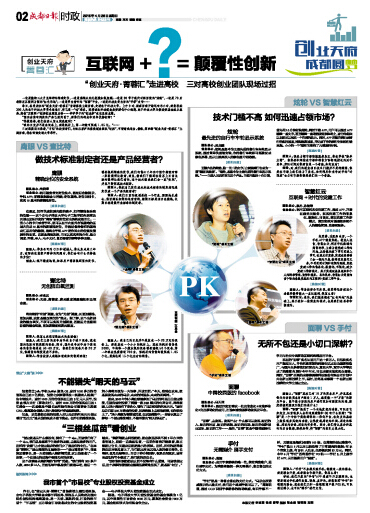 QQ截图20150427112301.jpg QQ截图20150427112301.jpg