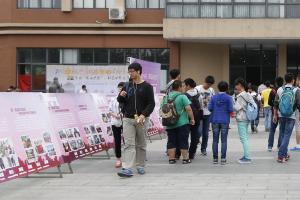 【校庆】我校举行2015年暑期社会实践成果展