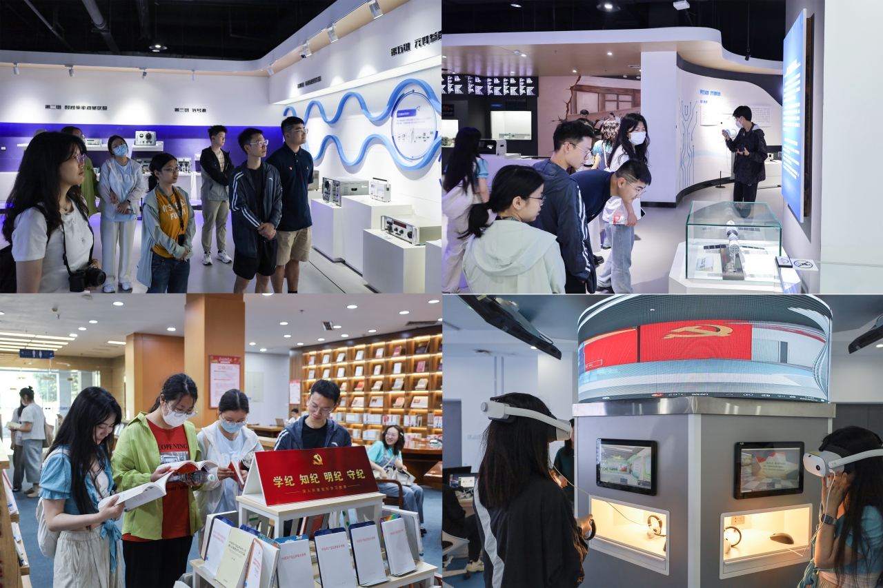 【学习动态】马克思主义学院研究生第一党支部举办川渝双一流高校学子“党纪学习教育”主题联学活动