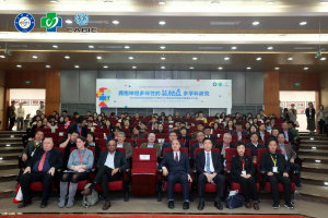 2024年天府孤独症脑科学国际论坛暨孤独症脑影像联盟成立大会于我校召开