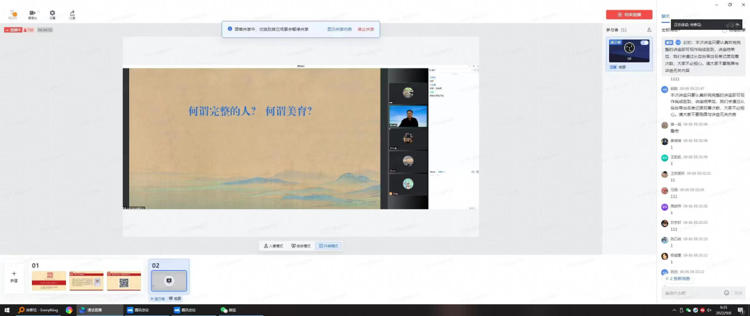 【抗击新冠肺炎】成电学工：共筑抗疫防线 守护学子成长