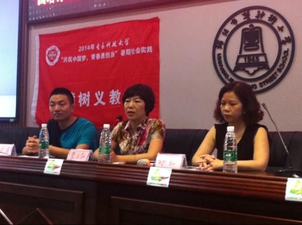 【实践】电工学院学子携“香樟树”义教班走进绵阳