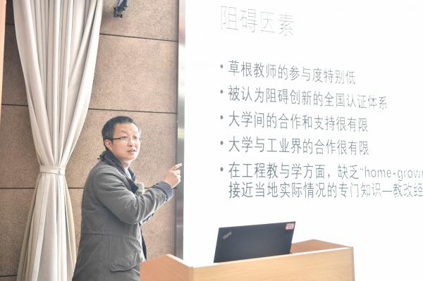 【新时代@教育】学校举办第三期“本科教育大家谈”活动