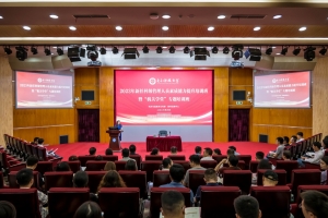 2023年新任科级管理人员素质能力提升培训班暨“机关学堂”专题培训班正式开班