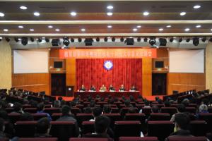 教育部第四巡视组向电子科技大学反馈巡视情况