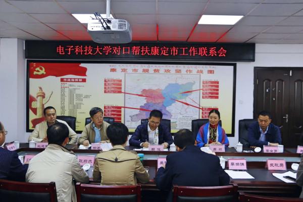 【扶贫在行动】校领导赴康定市推进对口帮扶工作