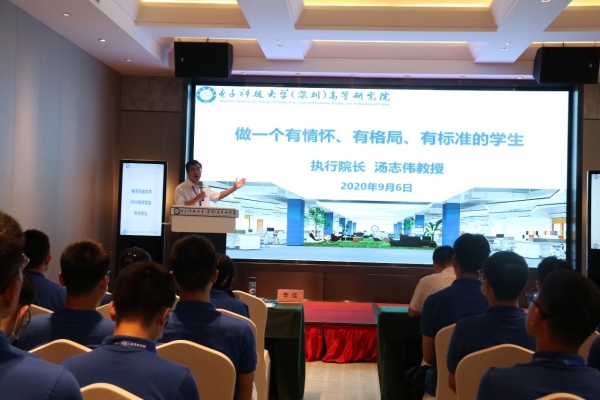 高研院入学教育2.jpg 高研院入学教育2.jpg