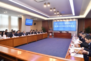 推进“新财经+新工科”深度交融 电子科大和西南财大签署战略合作协议