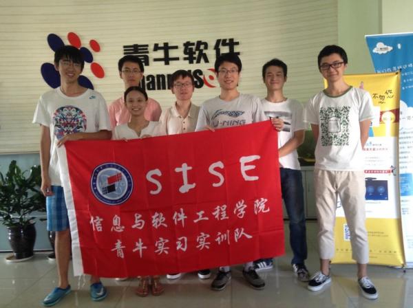 实习实训队.jpg 实习实训队.jpg