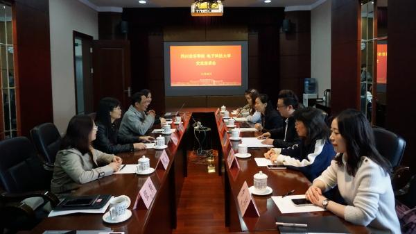 四川音乐学院四川电信等兄弟工会单位来访交流