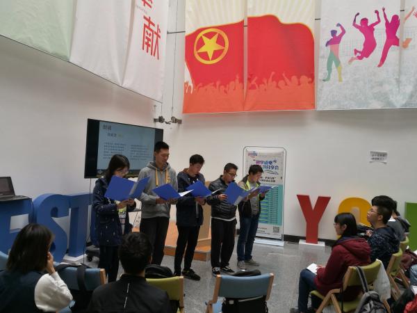 【学习十九大】全校团支部开展学习十九大精神主题团日活动