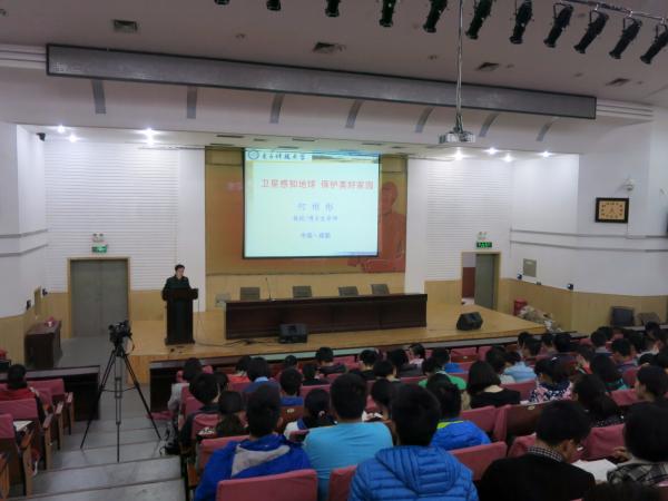 资环学院组织专家赴河南开展科普讲座和招生宣传