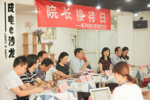 研究生院举行第七期“院长接待日” 校领导与研究生代表共话发展