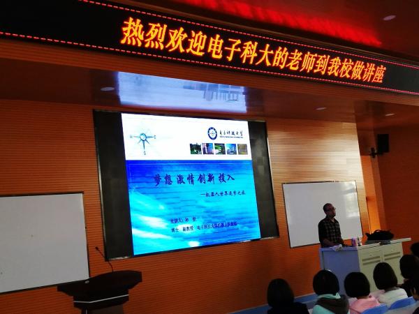 图书馆赴云南玉溪开科普讲座及招生宣传