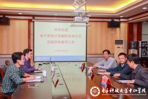 校领导调研中山学院工作