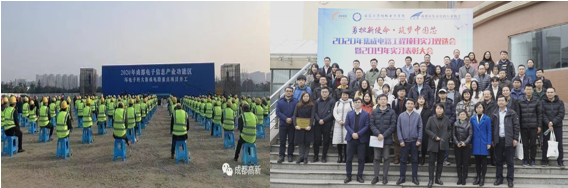 【党旗飘扬】电子学院党委：党建引领科技报国  为建设世界一流研究型学院努力奋斗