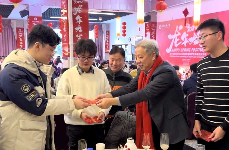 07-发红包01 书记.PNG