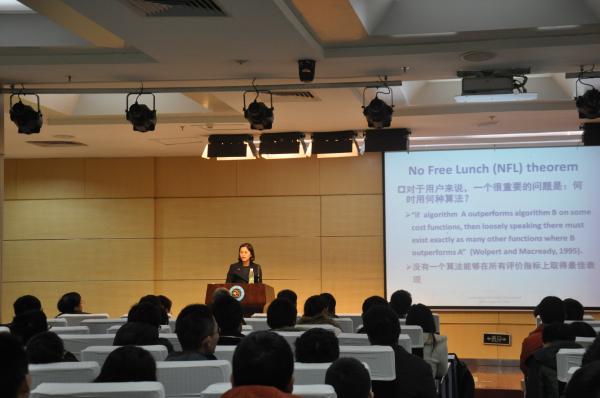 学校举办学者论坛暨数据研究热点问题交流会