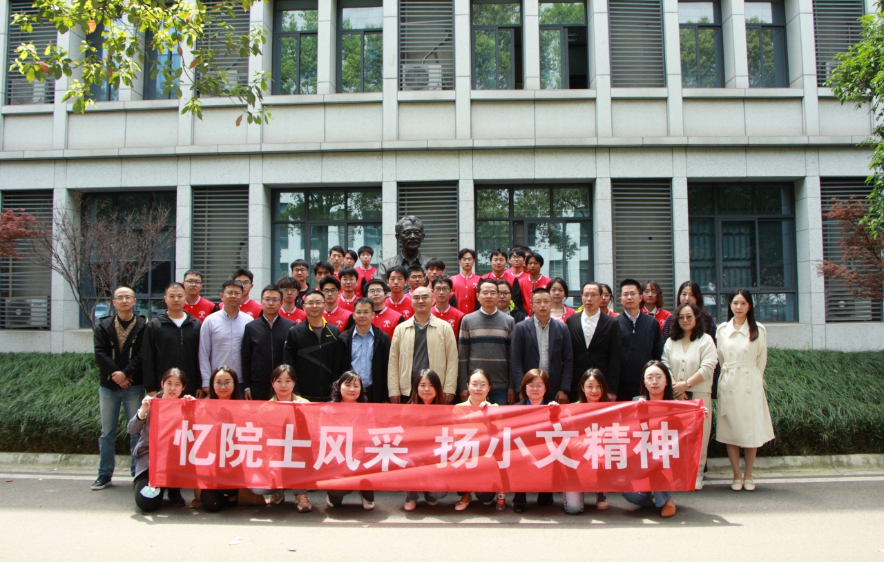 资环学院师生清明节缅怀李小文院士