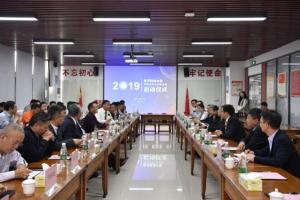 电子科大华南校友企业联合会成立