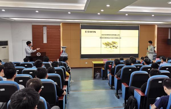 西安奕斯伟硅片技术有限公司副总经理Elvis Hong与学子交流