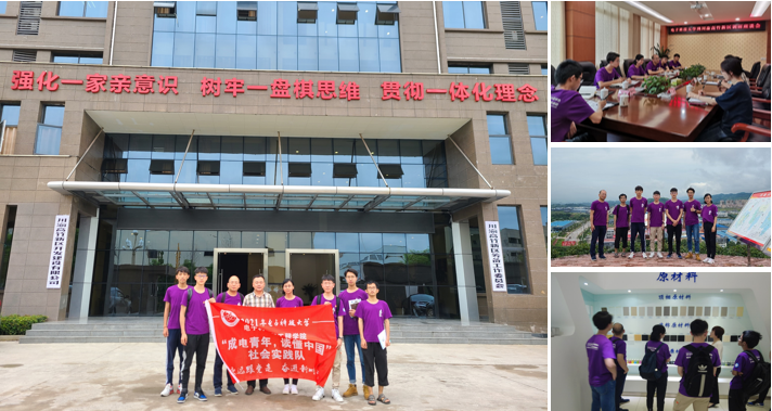 【实践】电子学院“成电青年，读懂中国”实践队开展成渝地区双城经济圈建设专项调研