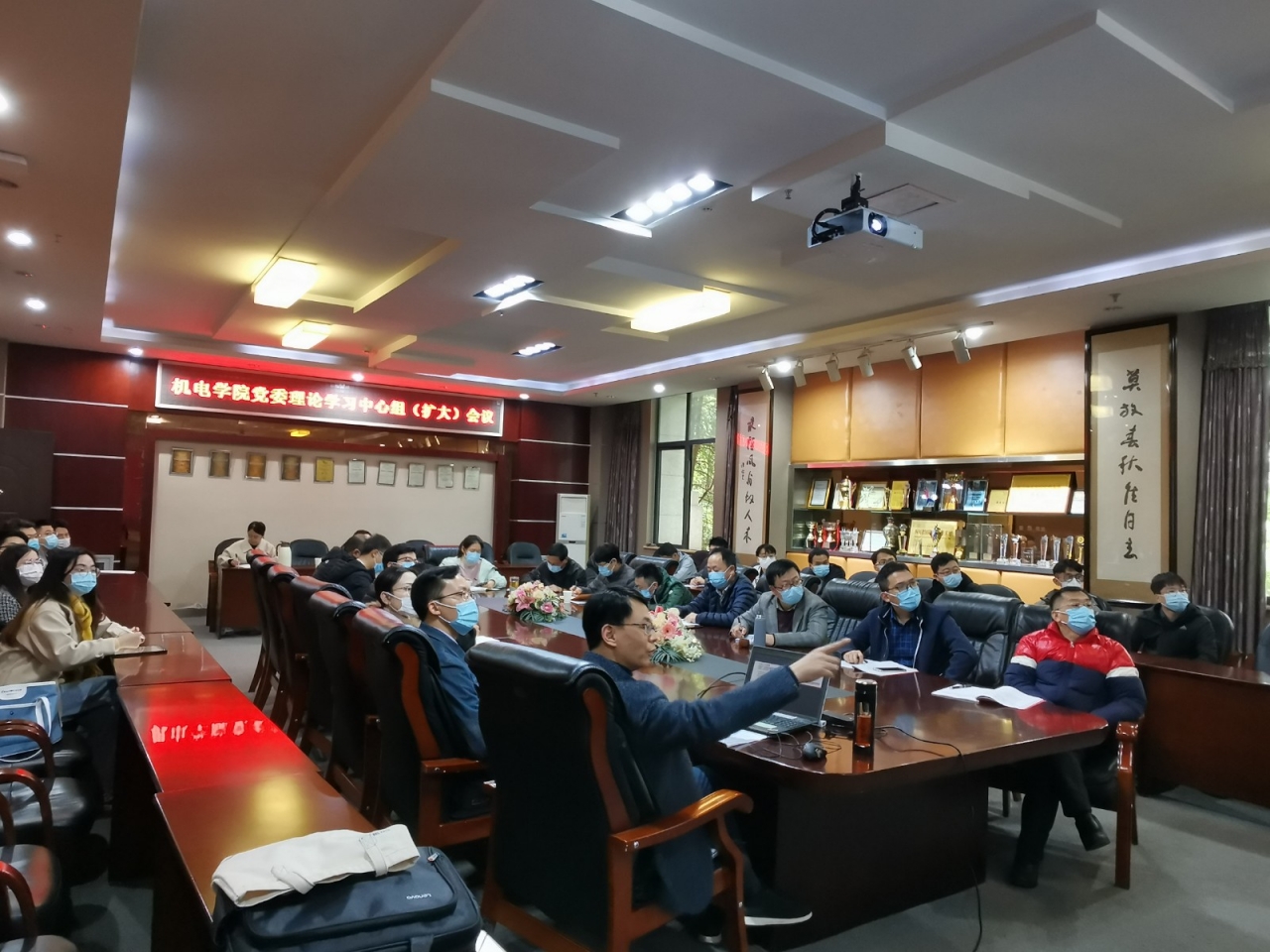 【学习贯彻六中全会】机电学院召开党委理论中心组（扩大）会议专题学习六中全会精神