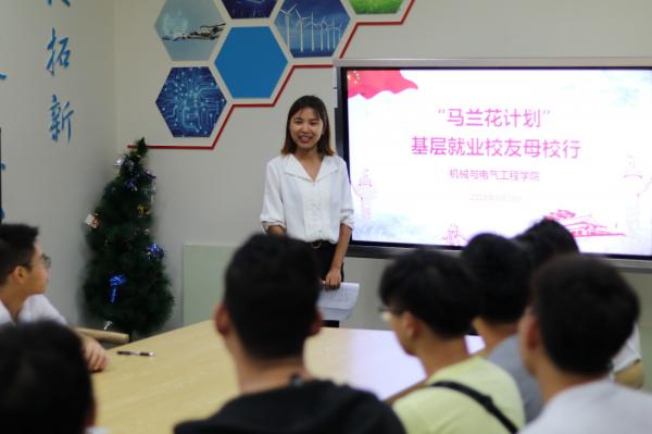 基层就业校友母校行-机电谢金英.jpg 基层就业校友母校行-机电谢金英.jpg