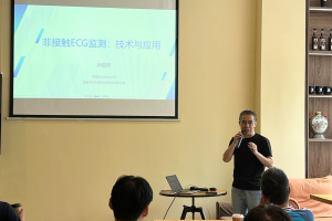 IEEE Fellow、中国科学技术大学孙启彬研究员做客学者论坛