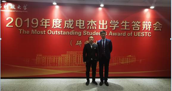 基础院邓旭教授入选“2019中国十大新锐科技人物”