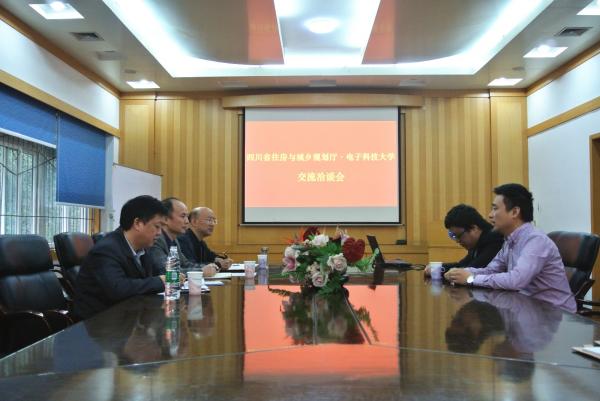 省住房与城乡规划厅代表来校洽谈合作