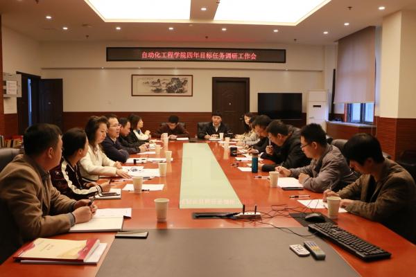 校领导到自动化工程学院调研工作