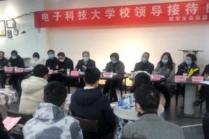 校领导接待日活动关注学生成长成才